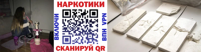 Купить Дмитровск Cocaine  A-PVP  Мефедрон  ГАШИШ  Каннабис 