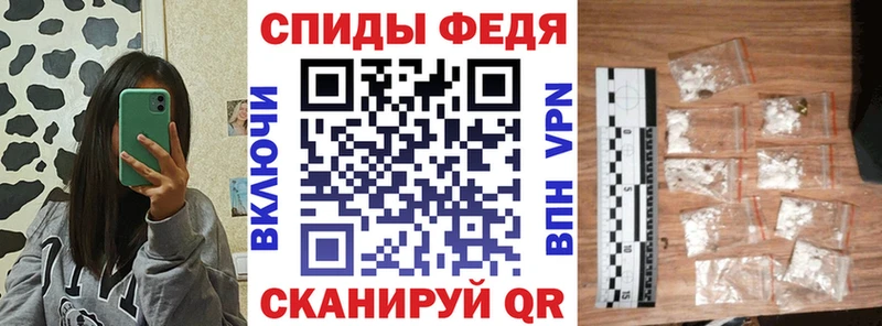 продажа наркотиков Дмитровск блэк спрут ТОР АМФ Premium