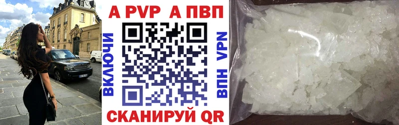ОМГ ОМГ зеркало  закладки  Дмитровск  Alfa_PVP СК 
