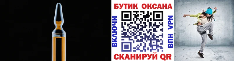 купить сайты Дмитровск Бутират вода