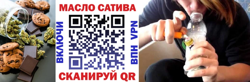 Печенье с ТГК конопля  Дмитровск 