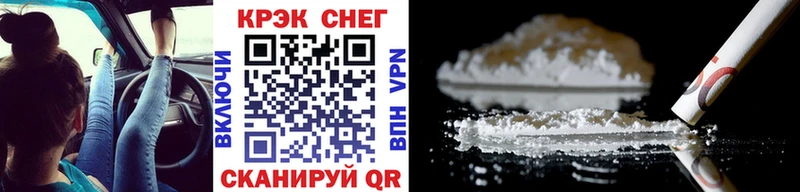 Cocaine Эквадор  Дмитровск 