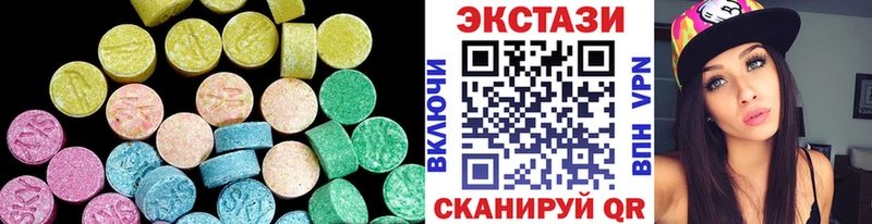где можно купить   Дмитровск  Экстази таблы 