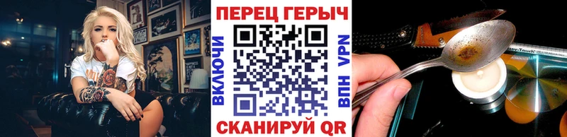 Героин гречка  Дмитровск 