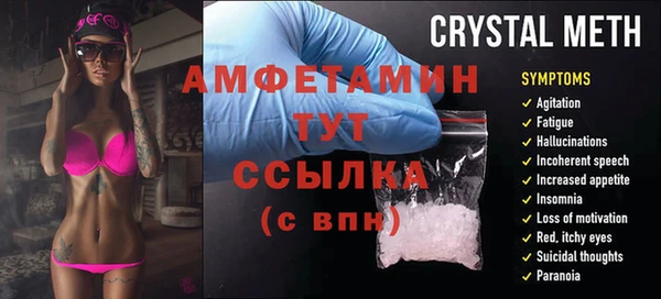 амф Алексеевка