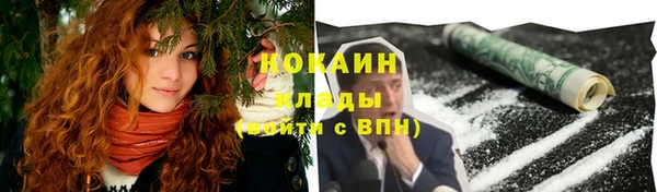 кокаин перу Алексин