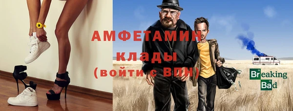 амф Алексеевка
