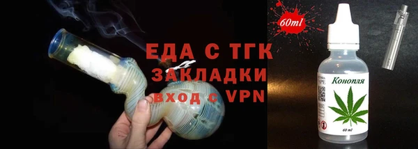 кокаин перу Алексин