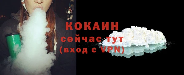 кокаин перу Алексин