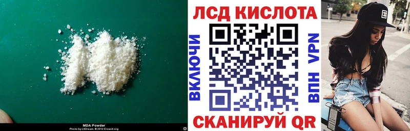 Лсд 25 экстази кислота  Дмитровск 