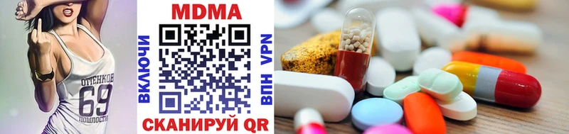 ОМГ ОМГ ССЫЛКА  Дмитровск  MDMA crystal 