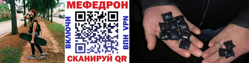 МЕФ кристаллы  МЕГА как зайти  Дмитровск 