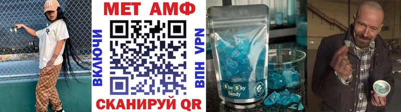 как найти   Дмитровск  это формула  Первитин мет 