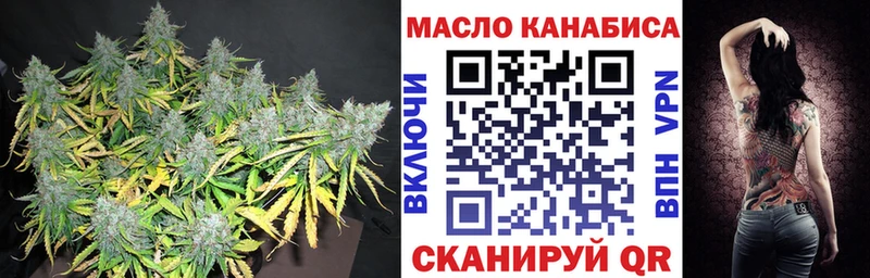 KRAKEN зеркало  Дмитровск  ТГК гашишное масло  как найти  